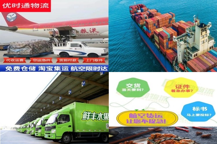 秀洲到葡萄牙航空货运公司-秀洲到葡萄牙物流专线